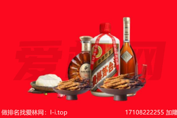 昆都仑区礼品回收.jpg