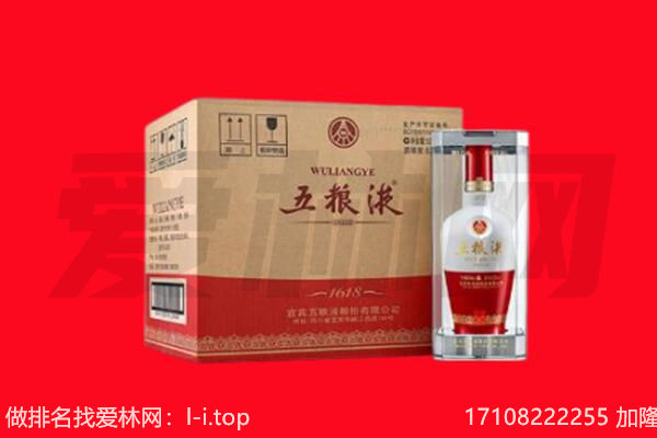 昆都仑区回收名酒