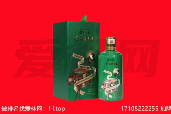 昆都仑区回收出口茅台酒.jpg