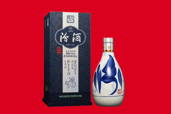 昆都仑区回收汾酒.jpg